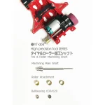 YC-004 YUTORI RACING TIRE & ROLLER SHAFT