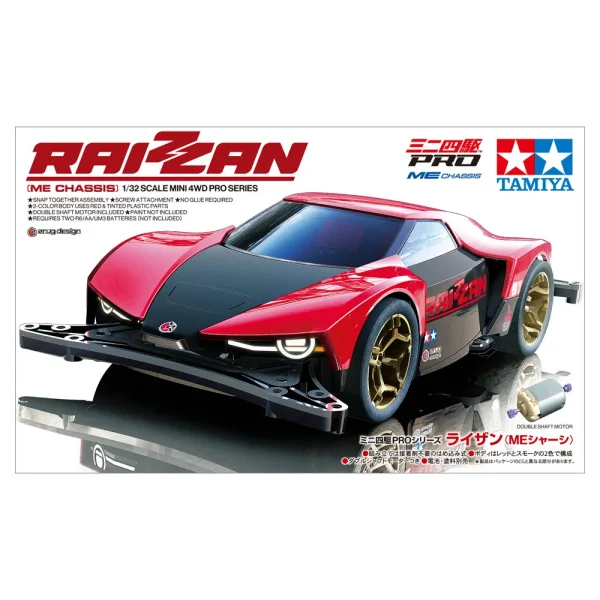[PRE ORDER ETA DEC/JAN] TAMIYA 18663 1/32 MINI 4WD RAIZZAN (ME CHASSIS)
