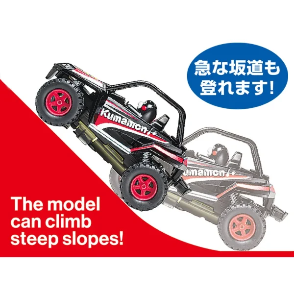 TAMIYA 95173 1/32 MINI 4WD TRAIL MINI 4WD KUMAMON VERSION (15TH ANNIVERSARY)