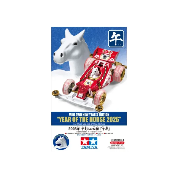 TAMIYA 95679 1/32 MINI 4WD NEW YEAR'S EDITION "YEAR OF THE HORSE 2026"