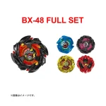 [ETA 14TH FEB] BEYBLADE X BX-48 RANDOM BOOSTER – METAL COAT EDITION - FULL SET