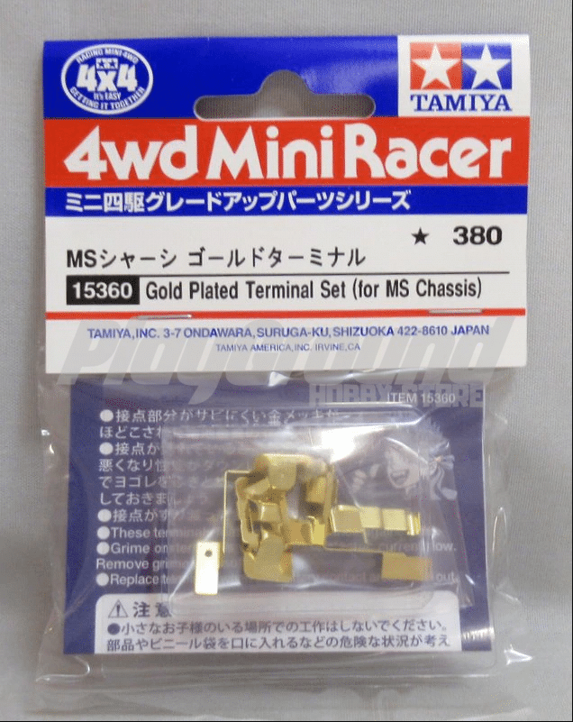 TAMIYA 15360 1/32 MINI 4WD GOLD PLATED TERMINAL SET (for MS CHASSIS)