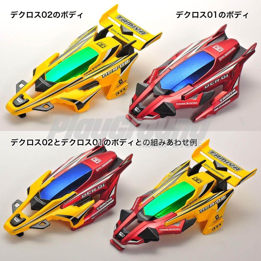 TAMIYA 18650 1/32 MINI 4WD DCR-02 (MA CHASSIS)