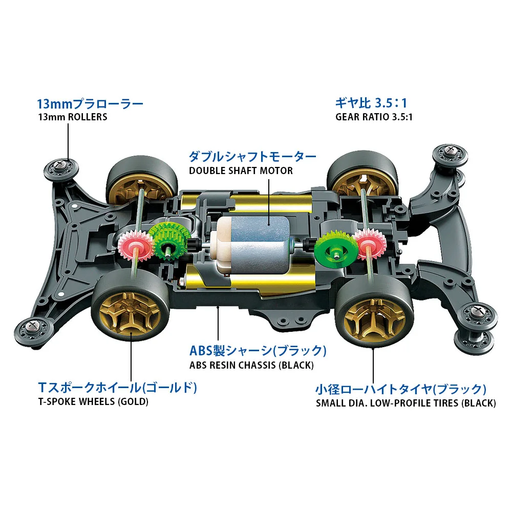 TAMIYA 18663 1/32 MINI 4WD RAIZZAN (ME CHASSIS)