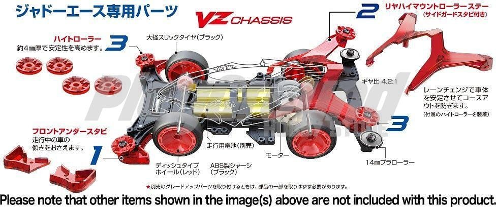 Tamiya 1/32 19802 JADOW A (VZ Chassis)