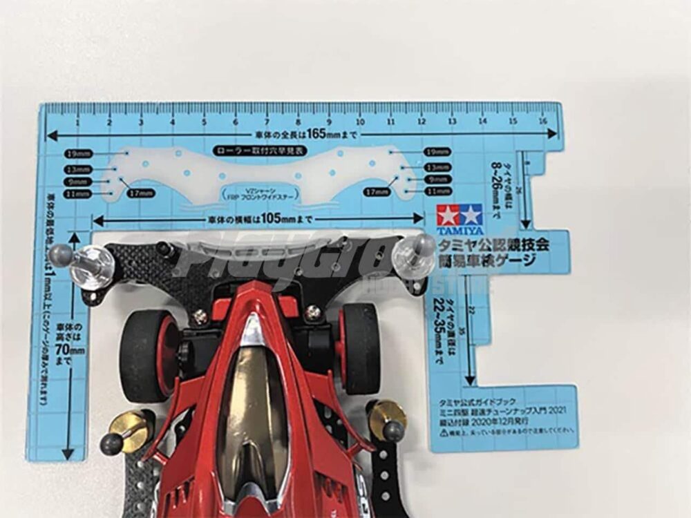 Tamiya 63764 Official Mini 4WD Beginner’s Tuning Guide 2023