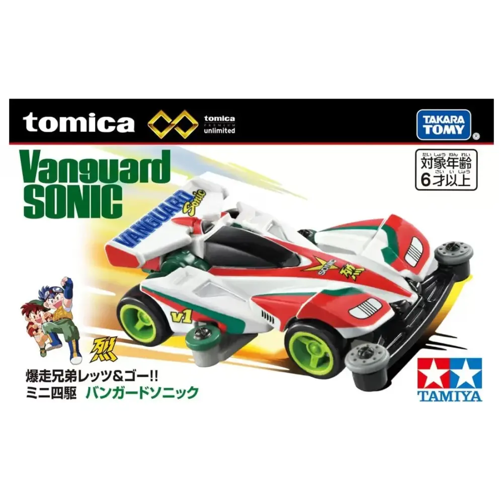 Tomica Premium 934325 - Unlimited Mini 4WD Vanguard Sonic (Tomica)