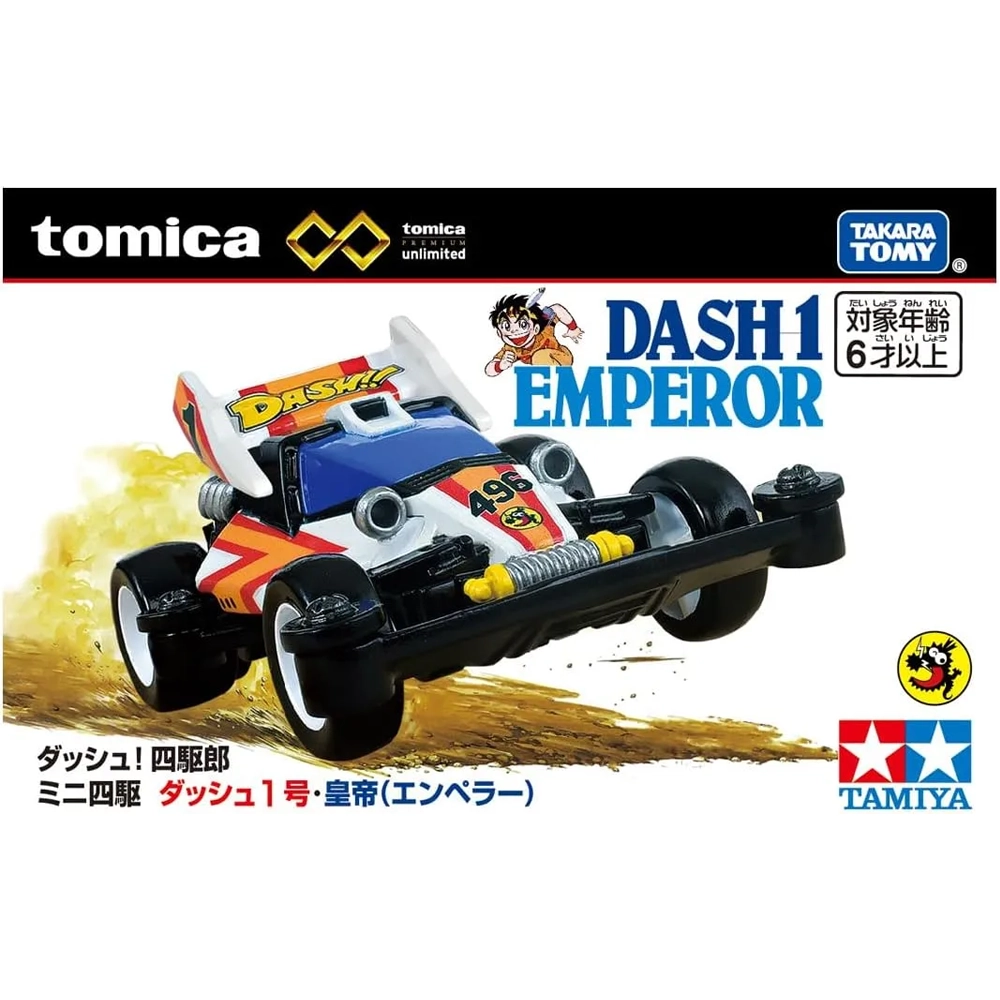 Tomica Premium 948438 - Unlimited Mini 4WD Dash! Yonkuro Mini 4WD Dash 1 Emperor