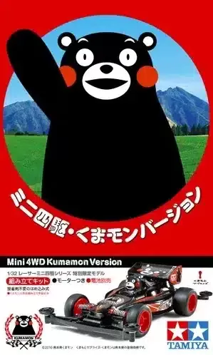 TAMIYA 95068 1/32 MINI 4WD KUMAMON VERSION (SUPER II CHASSIS)