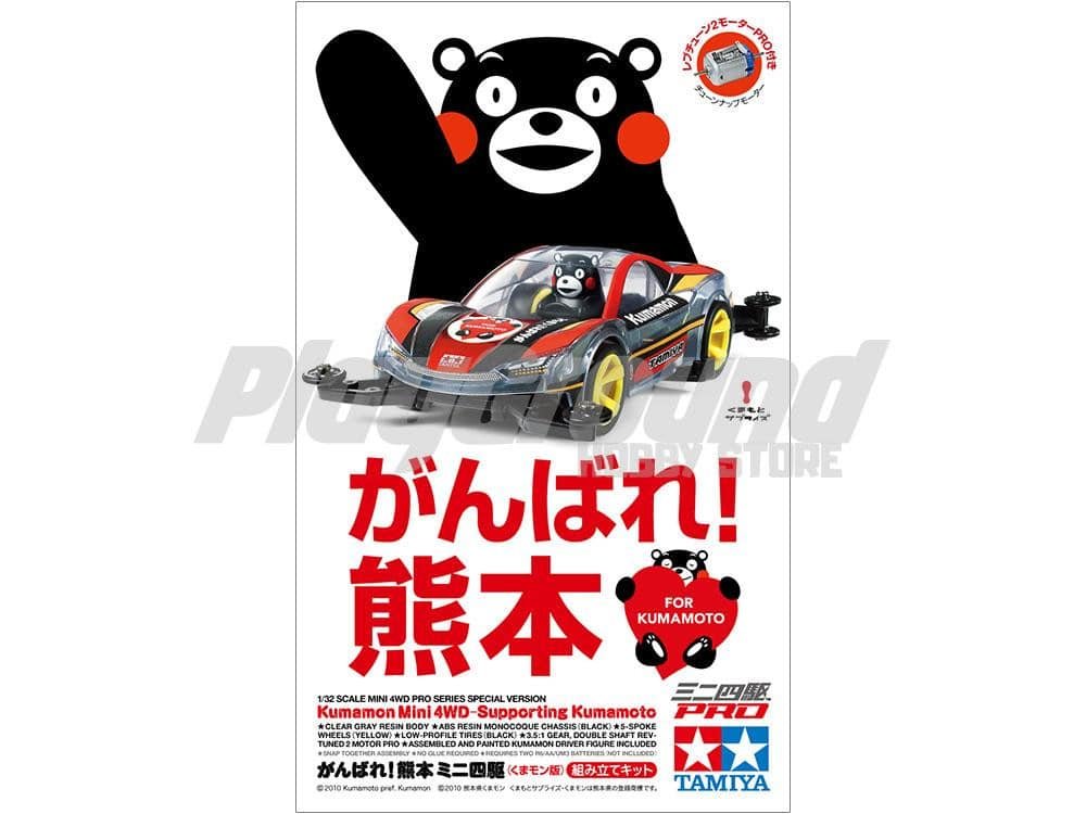 Tamiya 95281 1/32 Mini 4WD Kumamon Mini 4WD – Supporting Kumamoto (MA Chassis)