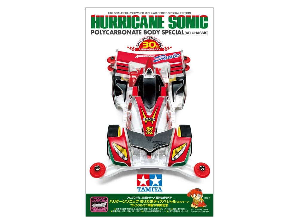 TAMIYA 95603 1/32 Mini 4WD HURRICANE SONIC POLYCARBONATE BODY SPECIAL (AR CHASSIS) FULLY COWLED MINI 4WD 30TH ANNIVERSARY