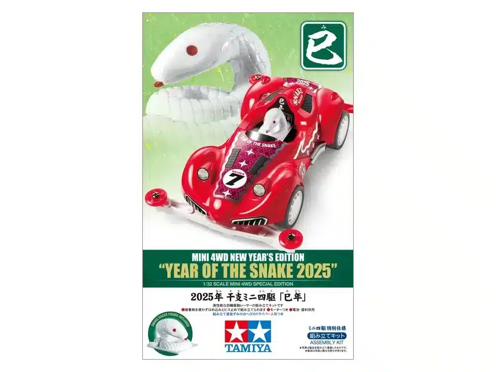 TAMIYA 95679 1/32 MINI 4WD NEW YEAR'S EDITION "YEAR OF THE SNAKE 2025" TAMIYA 95679 1/32 MINI 4WD NEW YEAR'S EDITION "YEAR OF THE SNAKE 2025"