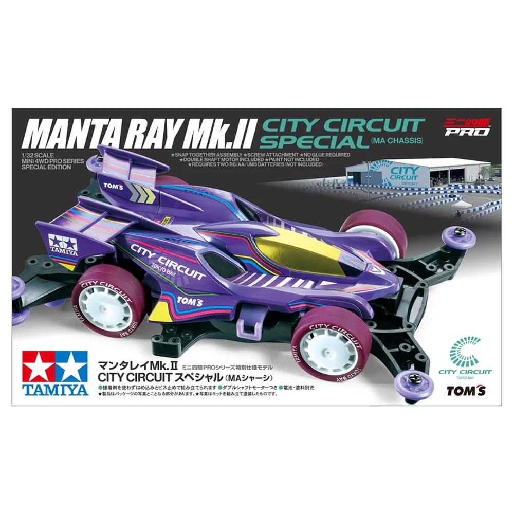 TAMIYA 95690 1/32 MINI 4WD MANTA RAY MK.II CIRCUIT SPECIAL (MA CHASSIS) TAMIYA 95690 1/32 MINI 4WD MANTA RAY MK.II CIRCUIT SPECIAL (MA CHASSIS)