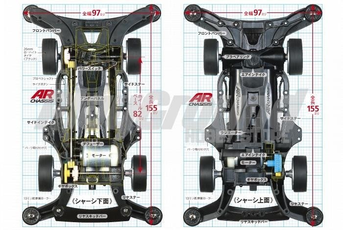 TAMIYA 18701 1/32 MINI 4WD AERO AVANTE