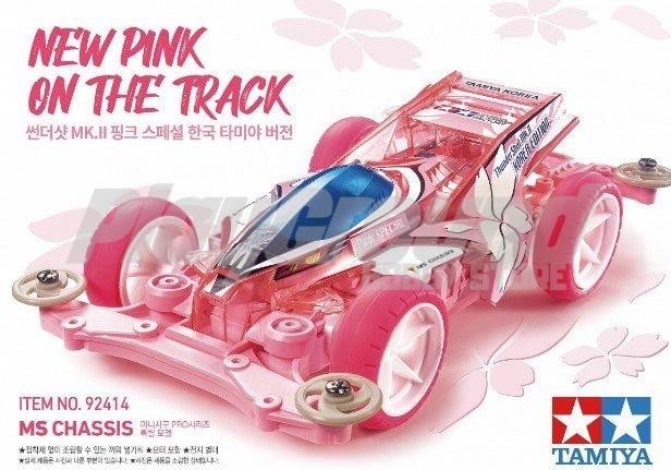 TAMIYA 92414 1/32 MINI 4WD THUNDER SHOT MK. II PINK SPECIAL TAMIYA KOREA VERSION (MS CHASSIS)