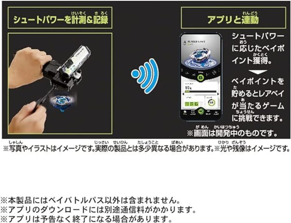 BEYBLADE X BX-09 BEYBATTLE PASS