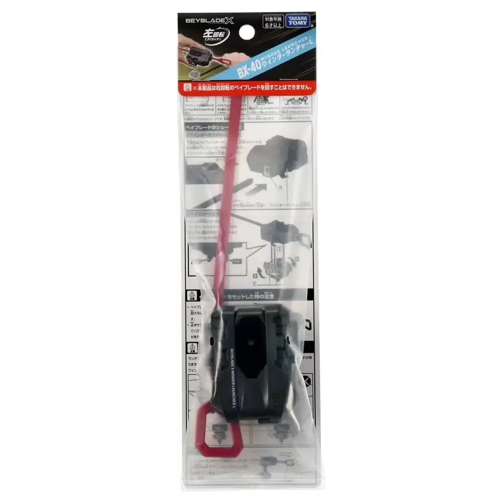 BEYBLADE X BX-40 WINDER LAUNCHER (L)