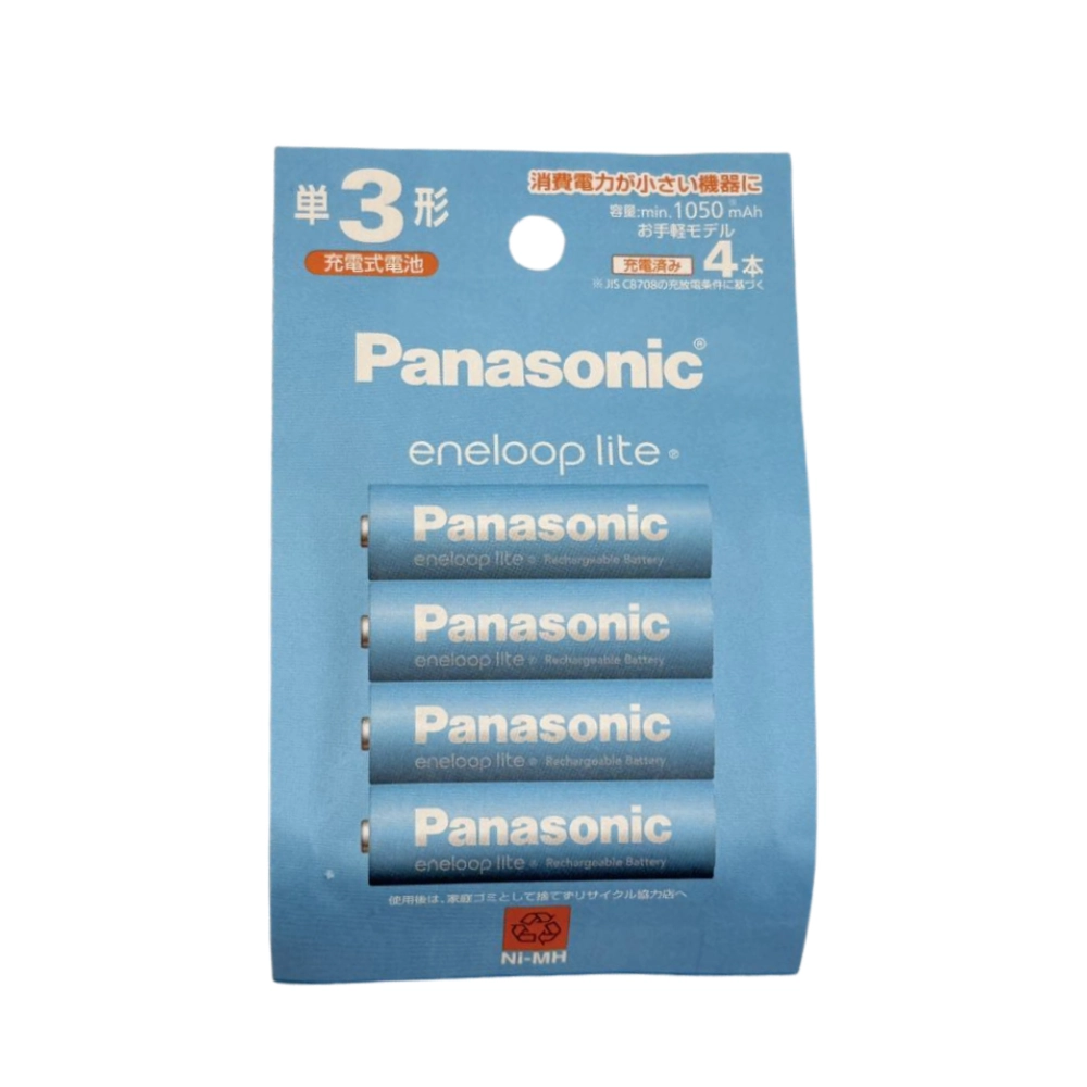PANASONIC ENELOOP LITE PAPER PACKING (4 PCS)