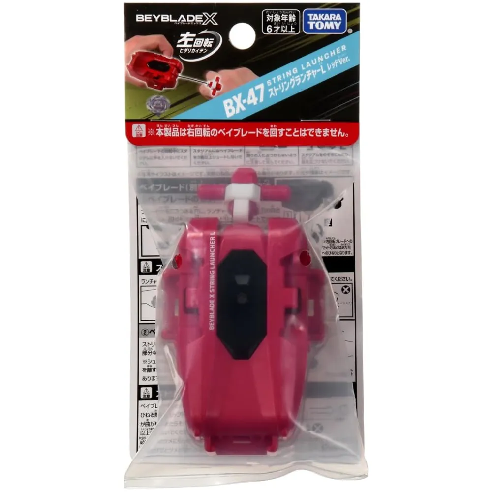 BEYBLADE X BXG-47 STRING LAUNCHER L (RED)