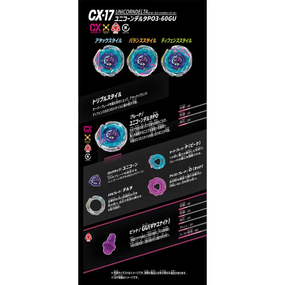 [PRE ORDER ETA 8TH MAY] BEYBLADE X CX-17 RANDOM BOOSTER VOL.10