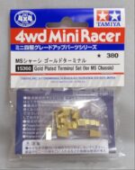TAMIYA 15360 1/32 MINI 4WD GOLD PLATED TERMINAL SET (for MS CHASSIS) - Image 2