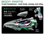 TAMIYA 18103 1/32 MINI 4WD CROSS SPEAR 01 (VZ) - Image 11