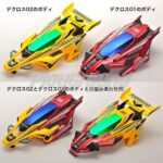 TAMIYA 18650 1/32 MINI 4WD DCR-02 (MA CHASSIS) - Image 3
