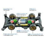 TAMIYA 18663 1/32 MINI 4WD RAIZZAN (ME CHASSIS) - Image 5