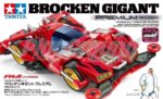TAMIYA 19452 1/32 MINI 4WD BROCKEN GIGANT PREMIUM (FM-A CHASSIS)