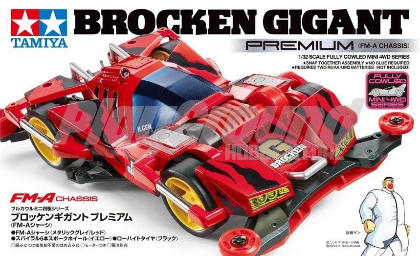 TAMIYA 19452 1/32 MINI 4WD BROCKEN GIGANT PREMIUM (FM-A CHASSIS)