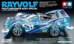 Tamiya 95572 1/32 Mini 4WD Rayvolf Polycarbonate Body Special (Light Blue) (MS Chassis) - Image 2