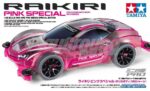 TAMIYA 1/32 MINI 4WD JR RAIKIRI PINK SPECIAL (POLYCARBONATE BODY) (MS CHASSIS) - Image 2