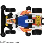 Tomica Premium 948438 - Unlimited Mini 4WD Dash! Yonkuro Mini 4WD Dash 1 Emperor - Image 2