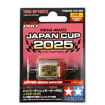 TAMIYA 95175 1/32 MINI 4WD HYPER DASH PRO J-CUP 2025 - Image 2