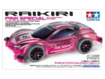 TAMIYA 1/32 MINI 4WD JR RAIKIRI PINK SPECIAL (POLYCARBONATE BODY) (MS CHASSIS) - Image 3