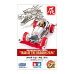 Tamiya 95650 1/32 Mini 4WD New Year's Edition "Year Of The Dragon 2024" - Image 2