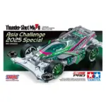 TAMIYA 95689 1/32 MINI 4WD THUNDER SHOT MK. II ASIA CHALLENGE 2025 SPECIAL (MS) - Image 2