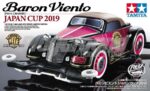 Tamiya 95120 1/32 Mini 4WD Baron Biento Japan Cup 2019 (FM-A Chassis) - Image 2