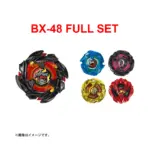 BEYBLADE X BX-48 RANDOM BOOSTER – METAL COAT EDITION - FULL SET