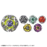 BEYBLADE X BX-50 RANDOM BOOSTER VOL.11 HEAVEN RING
