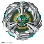 Beyblade X BX-44 Tricera Press M-85BS - Image 2