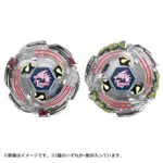 Beyblade X BXG-07 / BX-00 Booster Lightning L-Drago - Image 2