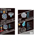 BEYBLADE X - CX-11 EMEPROR MIGHT DECK SET - Image 3