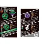 BEYBLADE X - CX-11 EMEPROR MIGHT DECK SET - Image 4
