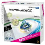 BEYBLADE X CX-16 START DASH SET C - Image 2