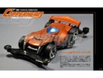 Tamiya 18715 1/32 Mini 4WD Copperfang (FM-A Chassis) - Image 5