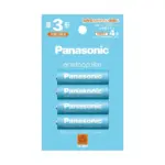 PANASONIC ENELOOP LITE PAPER PACKING (4 PCS)