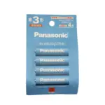 PANASONIC ENELOOP LITE PAPER PACKING (4 PCS) - Image 2