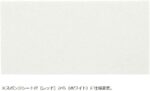 TAMIYA 15518 1/32 MINI 4WD FRP REAR BRAKE STAY SET (WHITE) - Image 2
