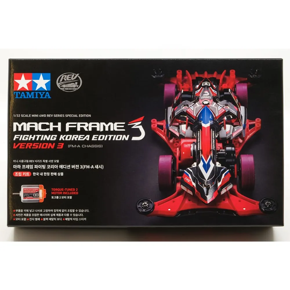 tamiya-92467-mach-frame-korea-edition-ver-3